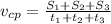 \[ v_{cp} = \frac{S_{1}+S_{2} + S_{3}}{t_{1}+t_{2} + t_{3}} \]