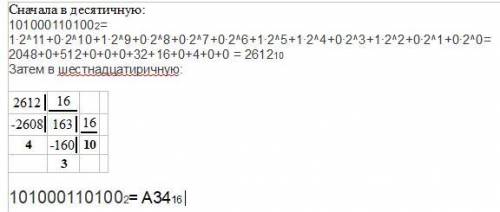 Переведите целые числа из десятичной системы счисления в систему счисления с основанием q. а) 6010 =