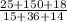 \frac{25+150+18}{15+36+14}