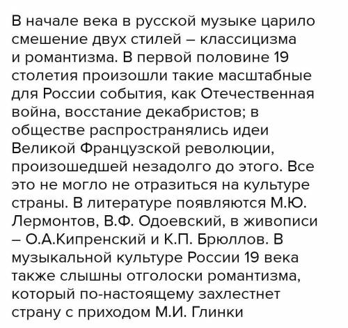 Когда в России леото Земля находиться в каком положении? Когда в Росии Зима Земля находиться в Каком