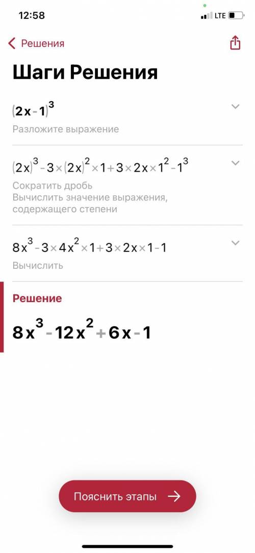 Решите неравенства: а) │2х -1| ˂ 3 б) │6х +2 | ≥ 5