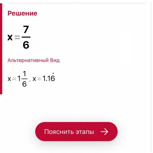 Решите уравнение2x+4:2+x-4:6=5x+1:4-x-1:12