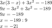 3x(3-x)+3x^{2} =-189\\9x - 3x^{2} + 3x^{2}=-189\\9x = -189\\x = -189 : 9\\x = - 21