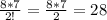 \frac{8*7}{2!}=\frac{8*7}{2}=28