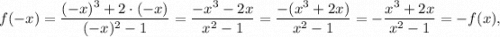 f(-x)=\dfrac{(-x)^3+2 \cdot (-x)}{(-x)^2-1}=\dfrac{-x^3-2x}{x^2-1}=\dfrac{-(x^3+2x)}{x^2-1}=-\dfrac{x^3+2x}{x^2-1}=-f(x),