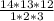 \frac{14*13*12}{1*2*3}