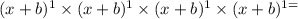 (x + b) {}^{1} \times (x + b) {}^{1} \times ( x + b) {}^{1} \times (x + b) {}^{1 = }