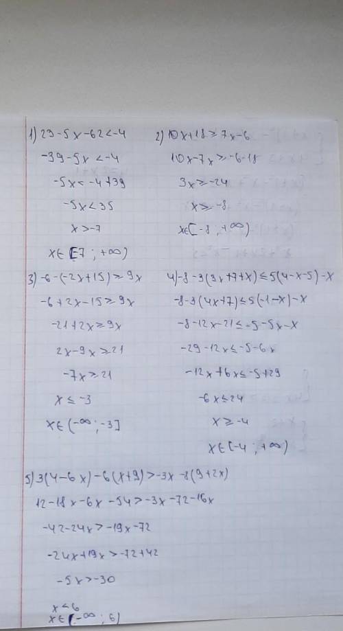 1) 23-5x-62<-4 2)10x+18≥7x-6 3)-6-(-2x+15)≥9x 4)-8-3(3x+7+x)≤5(4-x-5)-x 5) 3(4-6x)-6(x+9)>-3x-