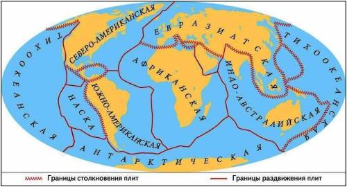 7.на основе сопоставления и анализа физической карты мира карты строения земной коры определить райо