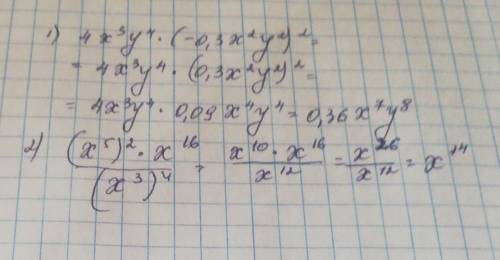 Перетворити вираз в одночлен стандартного выгляду 1) 4x³y⁴•(-0,3x³y²)²