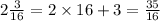 2 \frac{3}{16} = 2 \times 16 + 3 = \frac{35}{16}