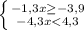 \left \{ {{-1,3x\geq -3,9} \atop {-4,3x