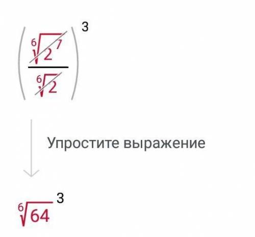 Ребят можете по алгебре сколько сможете решить