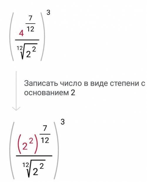 Ребят можете по алгебре сколько сможете решить