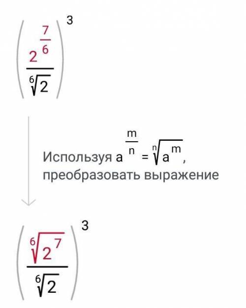 Ребят можете по алгебре сколько сможете решить