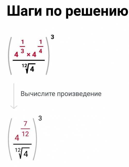 Ребят можете по алгебре сколько сможете решить