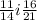 \frac{11}{14} i \frac{16}{21}