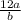 \frac{12a}{b}