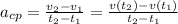 a_{cp}=\frac{v_2-v_1}{t_2-t_1}=\frac{v(t_2)-v(t_1)}{t_2-t_1} \\