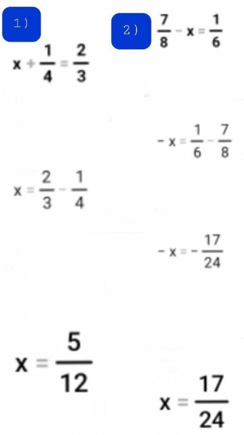 Х+1/4=2/37/8-х=1/6х-6/25=4/1519/40-х=21/50 умоляю