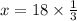 x = 18 \times \frac{1}{3}