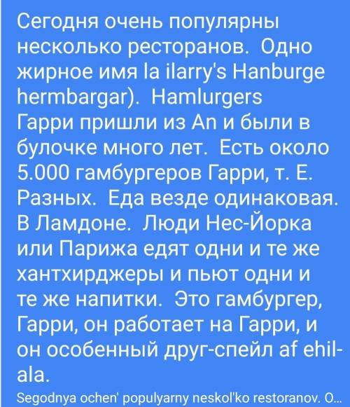 .просвещение английский язык книга для чтения текст номер 4 перевод и гатовый пересказ