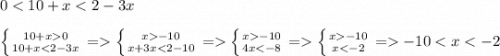 0-10} \atop {x+3x\left \{ {{x-10} \atop {4x\left \{ {{x-10} \atop {x-10