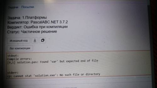 Ограничение времени 1 секунда Ограничение памяти 64Mb Ввод стандартный ввод или input.txt Вывод стан