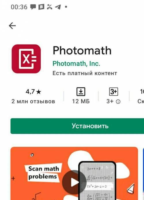 2105-9x-(500-2x)=10x-240 7890+6x-14x+205=18x-2004 Быстро решите С решением