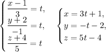 \begin{cases}\dfrac{x-1}{3}=t,\\ \dfrac{y+2}{-1}=t,\\ \dfrac{z+4}{5}=t\end{cases} \begin{cases}x=3t+1,\\ y=-t-2,\\ z=5t-4\end{cases}