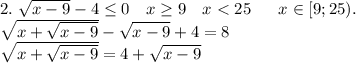 2.\ \sqrt{x-9}-4\leq 0 \ \ \ x\geq 9\ \ \ x