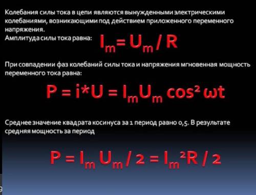 Что означает Um И как найти ?