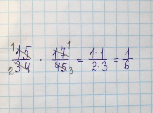 15/34*17/45 тема знаходженя дробу від числа