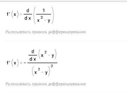 Чи є парною функція f(x)=1/x²-4