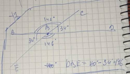 Найди углы, если ∢CBD=34°. ∢EBD= °; ∢ABE= °; ∢ABC= °. ПОЖЕ