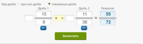 Найдите площадь прямоугольника, если ширина 11/36 см, а длина в 6 раз больше?