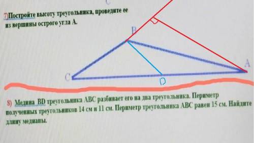 сделать, осталось 2 последних задания, сам сделать не могу