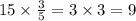 15 \times \frac{3}{5} = 3 \times 3 = 9