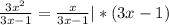 \frac{3x^2}{3x-1} =\frac{x}{3x-1} |*(3x-1)