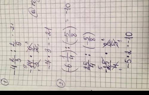 Номер 512 4 столбик 6 класс вторая четверть ! (-4 2/3)÷2/9=(-6 1/4)÷(-5/8)=