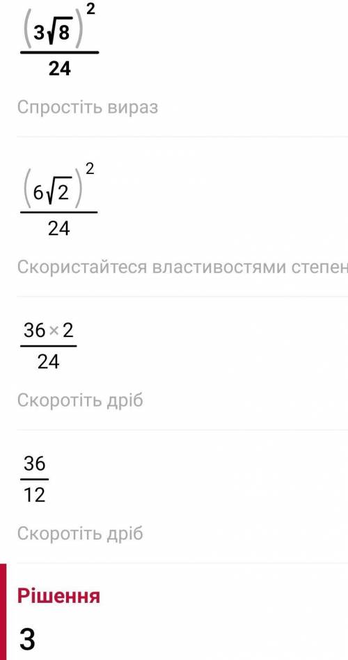 выполните задание под номером 7