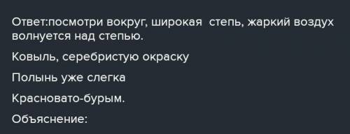 о день - короткая со 3. Спиши текст, вставляя пропущенные буквы. Определи виды предложений. Поставь