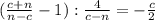 (\frac{c+n}{n-c} -1):\frac{4}{c-n} =-\frac{c}{2}