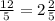 \frac{12}{5} = 2 \frac{2}{5}