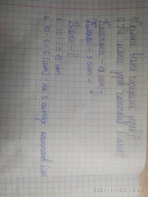 Прочитай задачу. Постав до неї два запитання і розв'яжи. Навколо школи посадили 10 каштанів, а клені