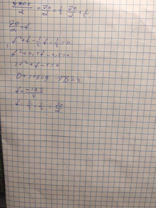 , люди добрые Объясните , умоляю Вас, как сделать 12.25? 12.22 я как-то склепал, но 12.25 ... , люд