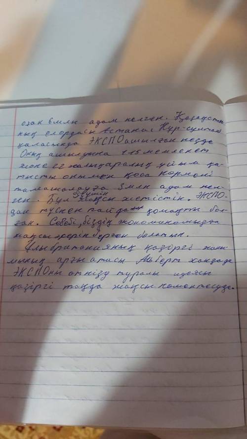 4. Оқылым материалы бойынша автордың негізгі ойын сақтай отырып, перифраз тәсілдері арқылы тезис жаз