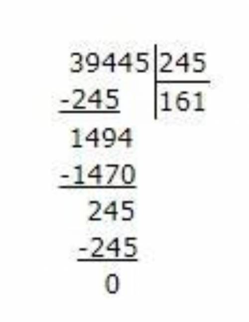 Вычисли с проверкой. 11 372 384 : 432 39 445: 245 116 736 : 256