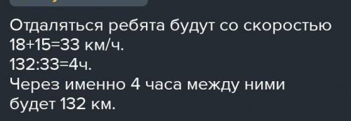 Два велосепедиста выехали со стадиона в противоположном направлении. Скорость одного 15км/ч , скорос