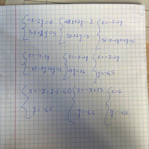 Решите графически систему уравнения б) фигурная скобка - x - 2y = 7, 3x + 2y = 5;